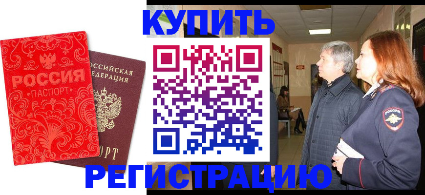 регистрация с подбором района в Вельске
